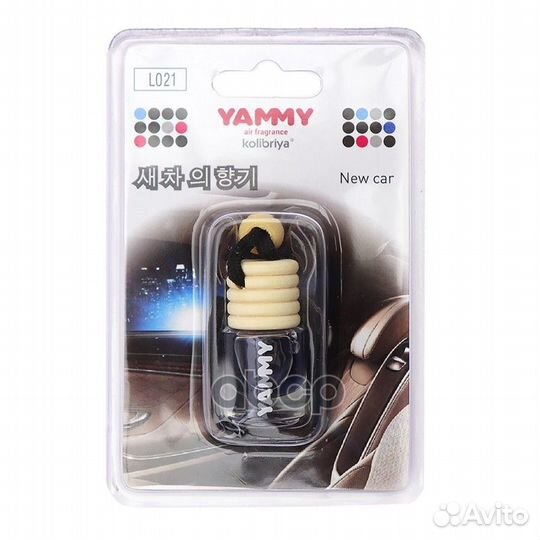 Yammy, с ароматом New Car S021 Yammy