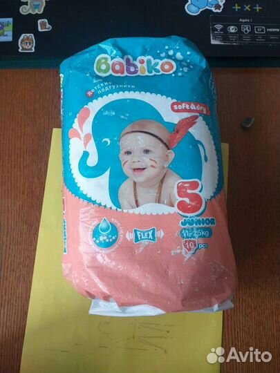 Подгузники