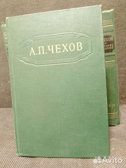 А. П. Чехов собрание сочинений в 12-и томах