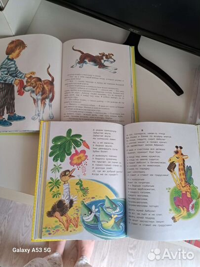 Книги Корней Чуковский