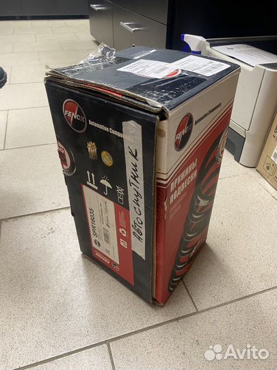 Пружины задней подвески Renault Symbol SPR16035