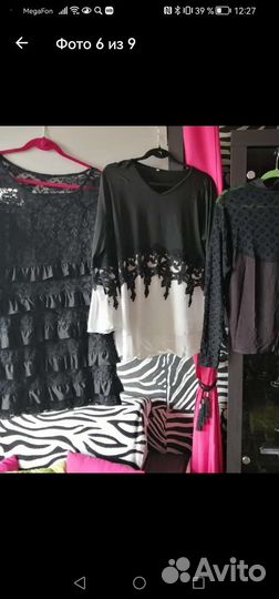 Одежда женская пакетом