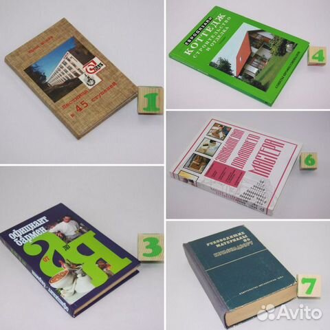 Лестница в 45 ступеней