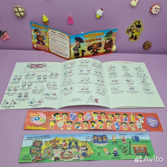 Вкладыши не киндер,Ландрин и тд 100шт