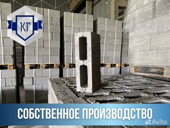 Керамзитобетонные блоки