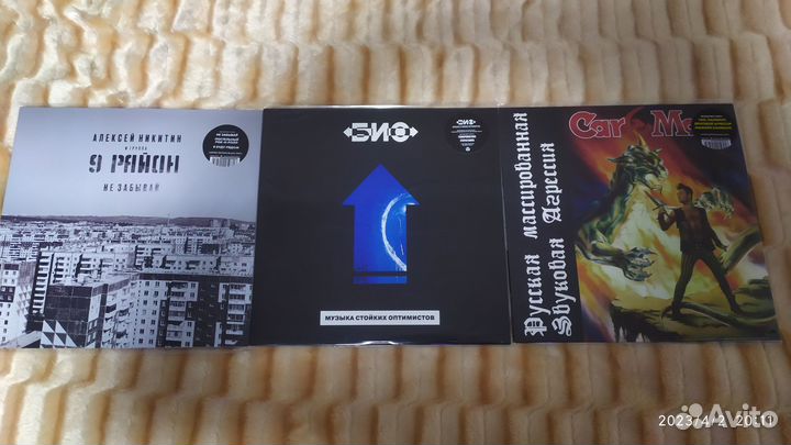 Виниловые пластинки