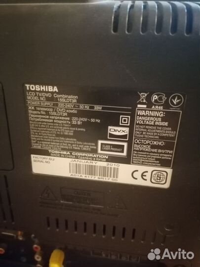 Телевизор toshiba бу