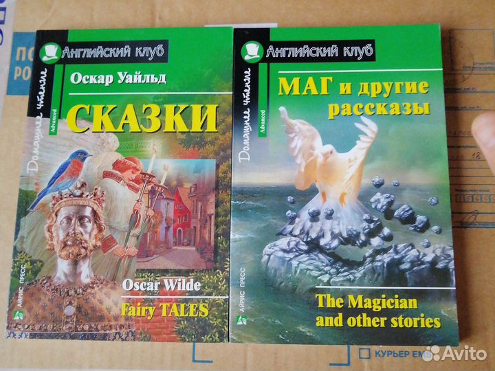 Книги на английском языке