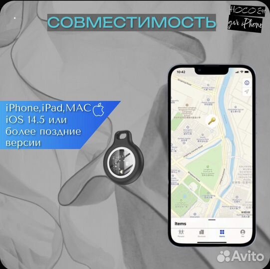 SMART GPS трекер (антипотеряшка)