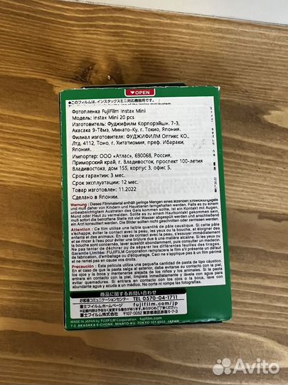 Катридж для моментальной печати