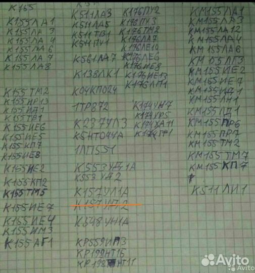 Микросхемы СССР. Новые и б/у