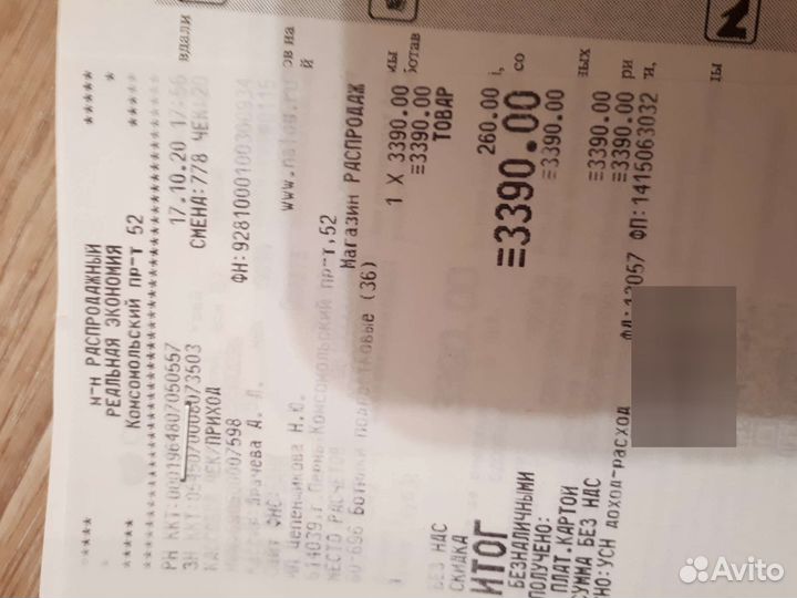 Ботинки демисезонные