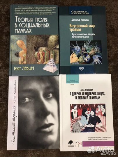 Книги новые и б/у