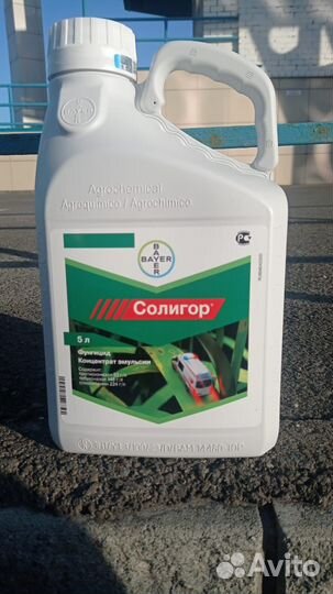 Средства защиты растений сзр