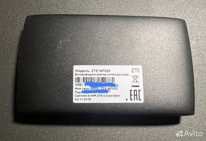 Модем Модель: ZTE MF920