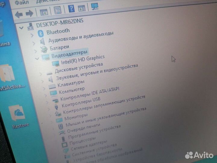 Lenovo ideapad 110 15ibr