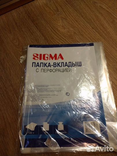 Файлы 100шт. Мультифоры