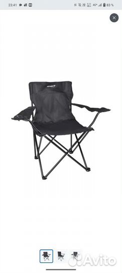 Кресло раскладное Actiwell