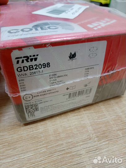 Колодки тормозные передние TRW GDB2098