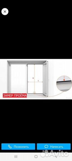 Москитные сетки за один день.Ремонт окон