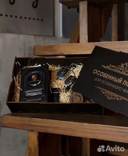 Подарочный набор для мужчин автонабор