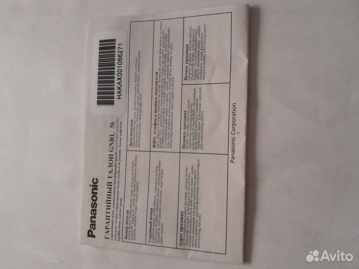 Автоматическая хлебопечь