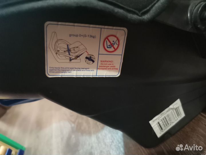 Детская автолюлька