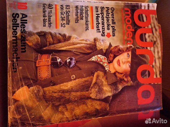Журналы Burda 1972-1981г.г, журналы Neue Mode 70-х