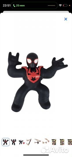 GooJitZu гуджитсу гу джитсу Майлз Марвел 41651