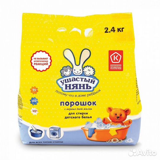 Порошок для стирки Ушастый нянь 2.4 кг