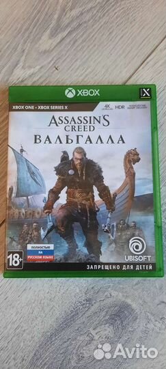 Rdr2 xbox Assassins creed Вальгалла xbox