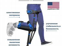 Костыль Iwalk 3.0 свободные руки