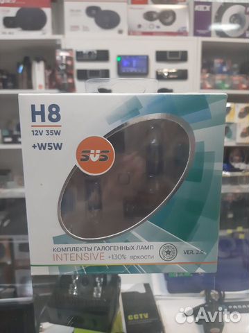 SVS H8 Intensive Ver.2 +130 +W5W
