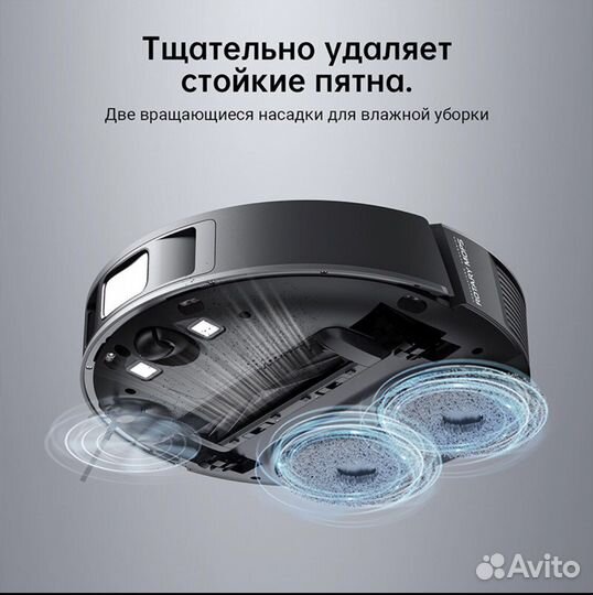 Моющий робот-пылесос Dreame L10s Pro