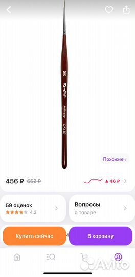 Инструменты для оформления бровей