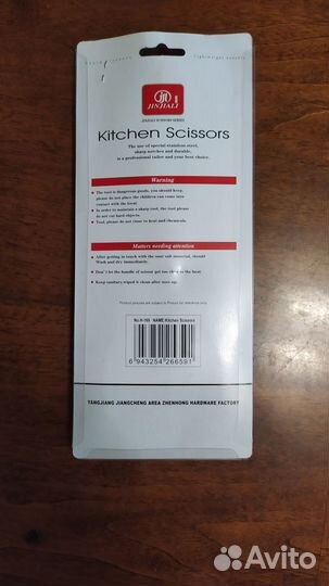 Подстаканник