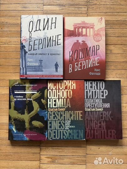 Книги из домашней библиотеки