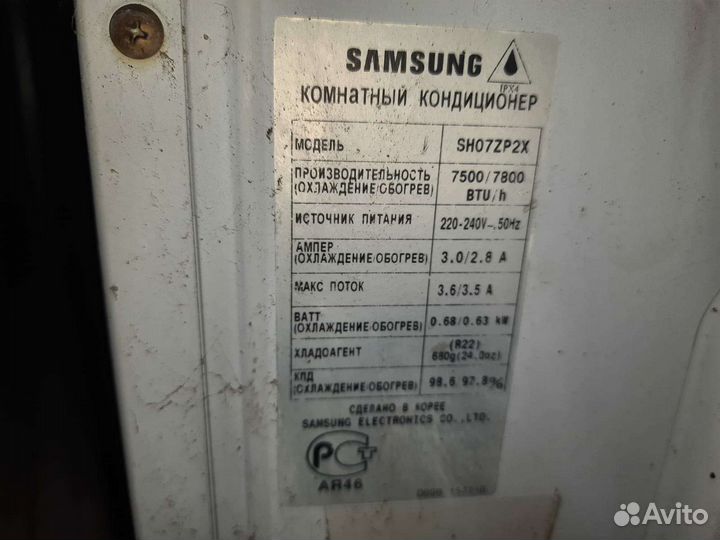 Сплит система samsung бу