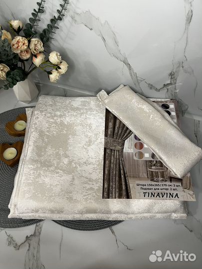 Шторы (новые) комплект 2 шт бежевые 150*270