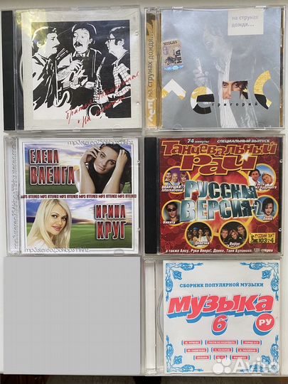 CD и DVD диски музыка
