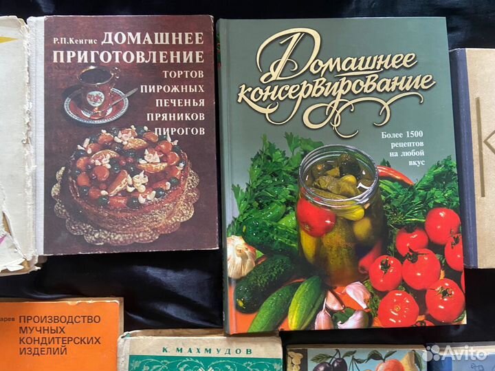 Одна книга осталась. Кулинария