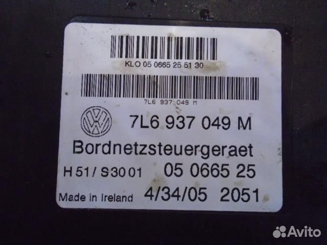 Блок управления Volkswagen Touareg 2002-2010