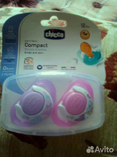 Новые Пустышки +12 мес