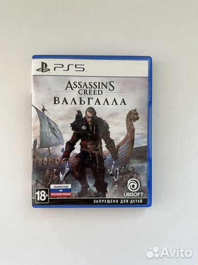 Assassins creed valhalla ps5