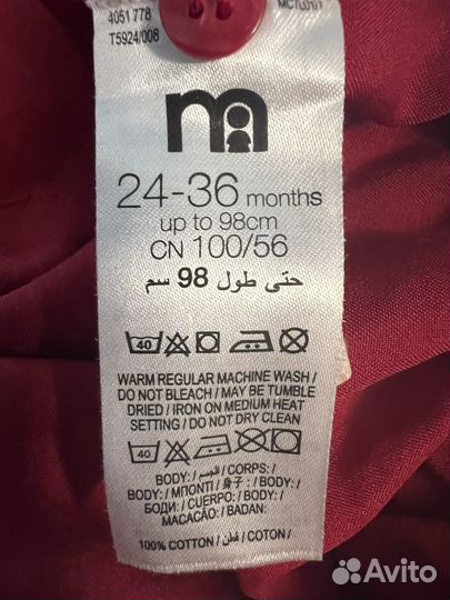 Платье для девочки