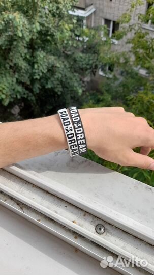 Браслет Road to the dream