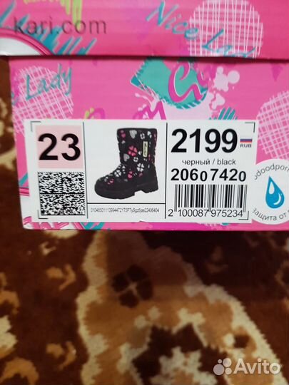 Сапоги дутые зимние для девочки 23 размер