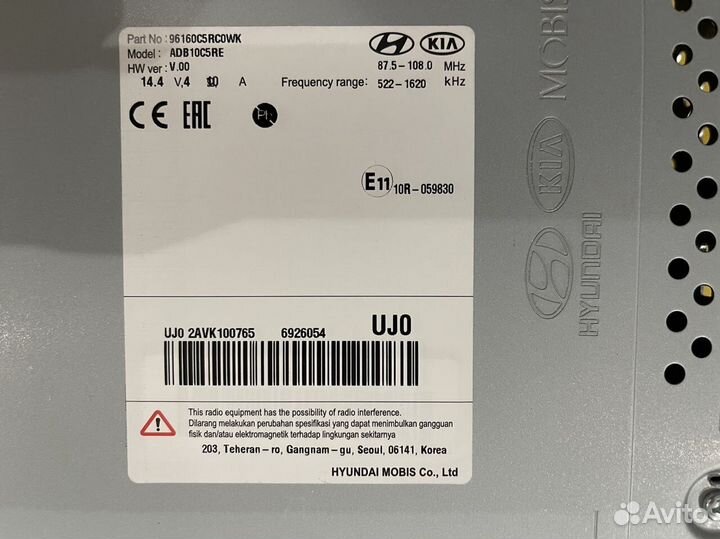 Магнитола Kia Sorento UM