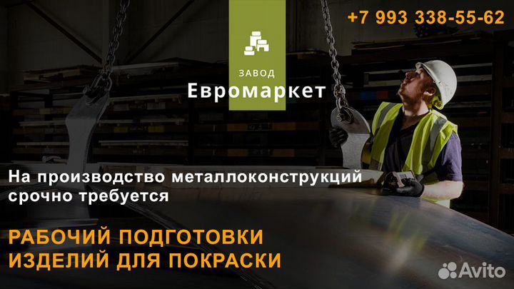 Подготовщик