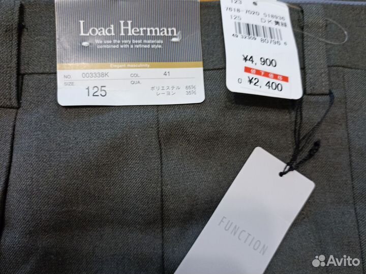 Брюки мужские классические